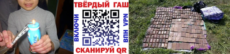 Гашиш Лосино-Петровский
