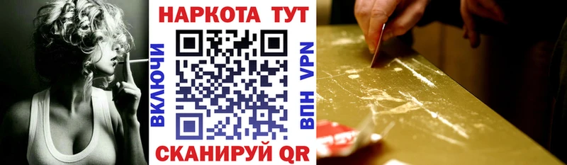 Наркошоп Лосино-Петровский Кокаин Меф А ПВП Бошки Шишки