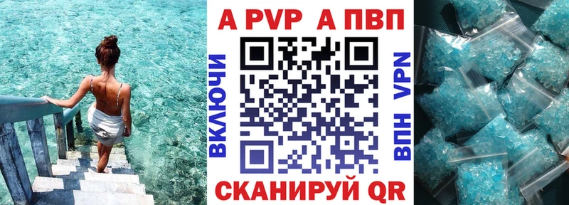 A PVP VHQ  цены   Лосино-Петровский 