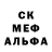 MDMA кристаллы Elena Wojczuk