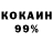 АМФЕТАМИН 97% Isolda Gobechia