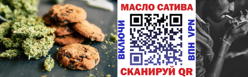 Canna-Cookies конопля Лосино-Петровский