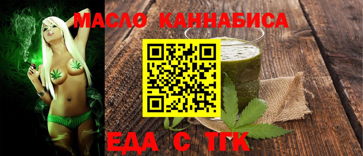 Канабис  Вход с VPN  Лосино-Петровский  МЕФ кристаллы  Где купить  ГАШИШ  Конопля 