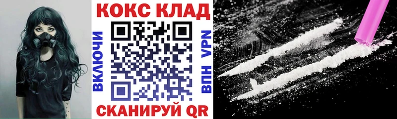 наркотики  Лосино-Петровский  КОКАИН Колумбийский 
