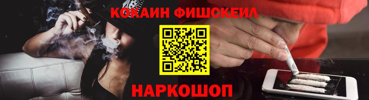 Cocaine 98%  Вход с VPN  COCAIN 98%  Cocaine  Лосино-Петровский 