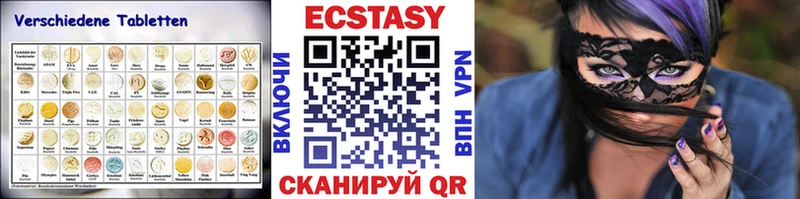 где можно купить наркотик  Лосино-Петровский  Ecstasy Cube 