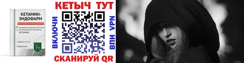 где найти наркотики  kraken вход  КЕТАМИН VHQ  Лосино-Петровский 