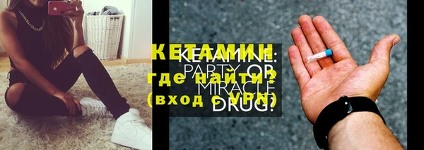 прущие крисы Лагань
