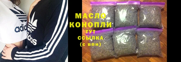 марихуана Лихославль