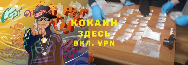 марихуана Лихославль