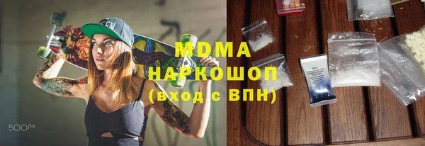 мефедрон VHQ Лабытнанги