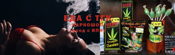 синтетический гашиш Ладушкин