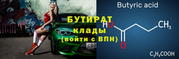 синтетический гашиш Ладушкин