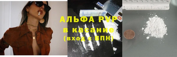 мефедрон VHQ Лабытнанги