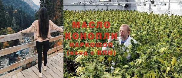 МДМА Болотное