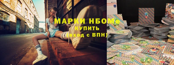 мефедрон VHQ Лабытнанги