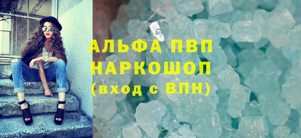 синтетический гашиш Ладушкин