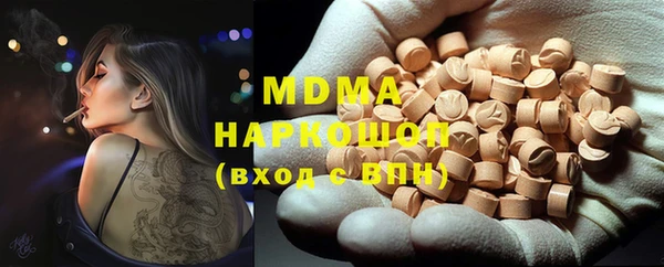 спайс Болхов