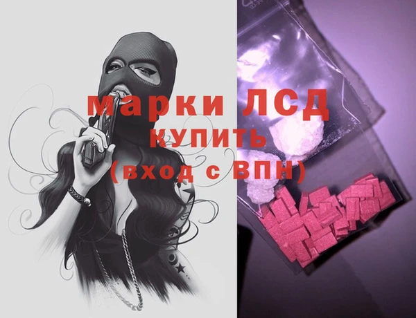 мефедрон VHQ Лабытнанги