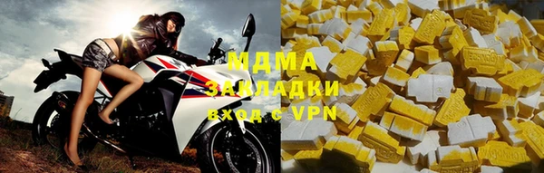 мефедрон VHQ Лабытнанги