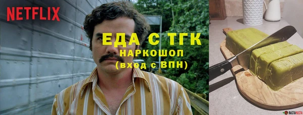 марихуана Лихославль