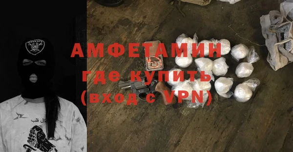 мефедрон VHQ Лабытнанги