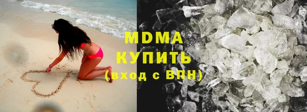 мефедрон VHQ Лабытнанги