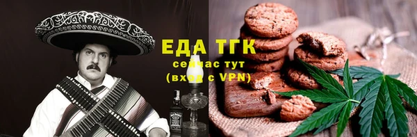 мефедрон VHQ Лабытнанги