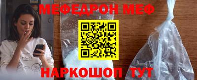 скорость Жуковский