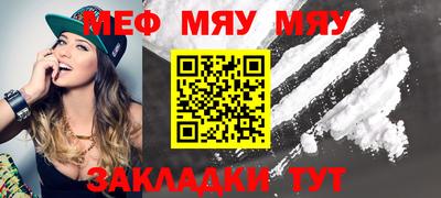 скорость Жуковский