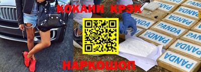 скорость Жуковский