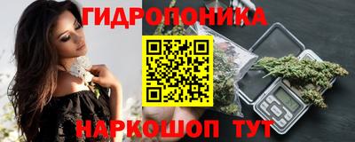 каннабис Заволжье
