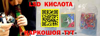 марки lsd Заводоуковск