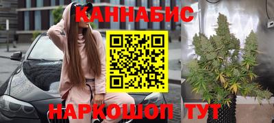 каннабис Заволжье