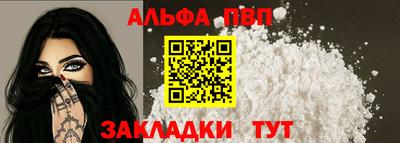 скорость Жуковский
