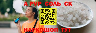 каннабис Заволжье