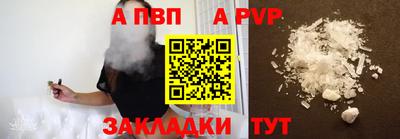 скорость Жуковский