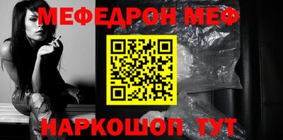 скорость Жуковский