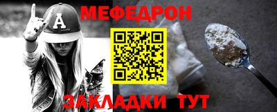 скорость Жуковский