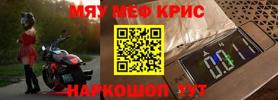 скорость Жуковский