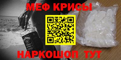 скорость Жуковский