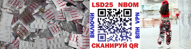 Лсд 25 экстази ecstasy  Лосино-Петровский 