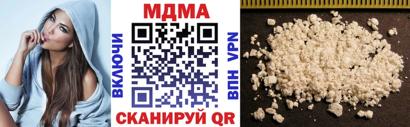 наркота  Лосино-Петровский  мега ссылки  MDMA Molly 