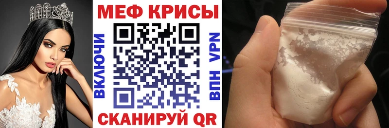Меф мука  маркетплейс Telegram  Лосино-Петровский 
