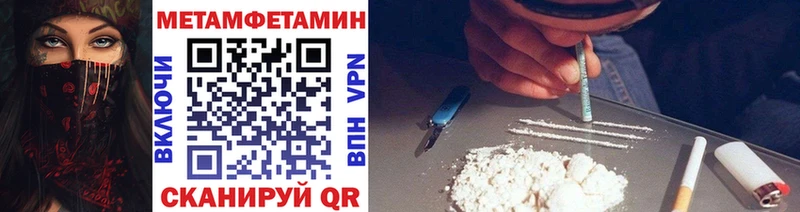что такое наркотик  Лосино-Петровский  МЕТАМФЕТАМИН кристалл 