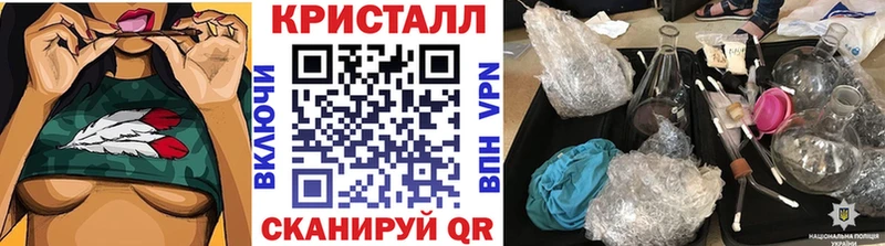 МЕТАМФЕТАМИН пудра Лосино-Петровский