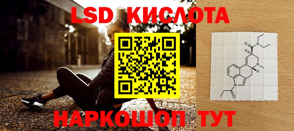 Марки N-bome 1,5мг Лосино-Петровский