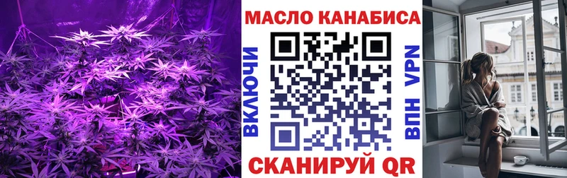 Дистиллят ТГК THC oil  купить наркоту  Лосино-Петровский 