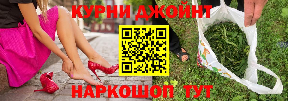 Шишки марихуана тримм  Канабис гибрид  Вход с VPN  Лосино-Петровский 